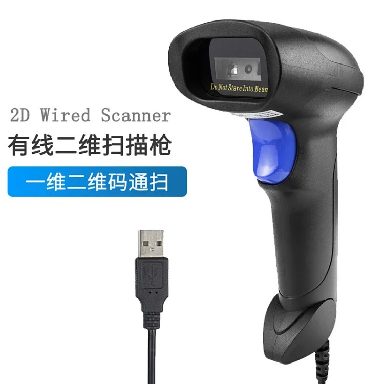 wireless 1D 2D reader product image