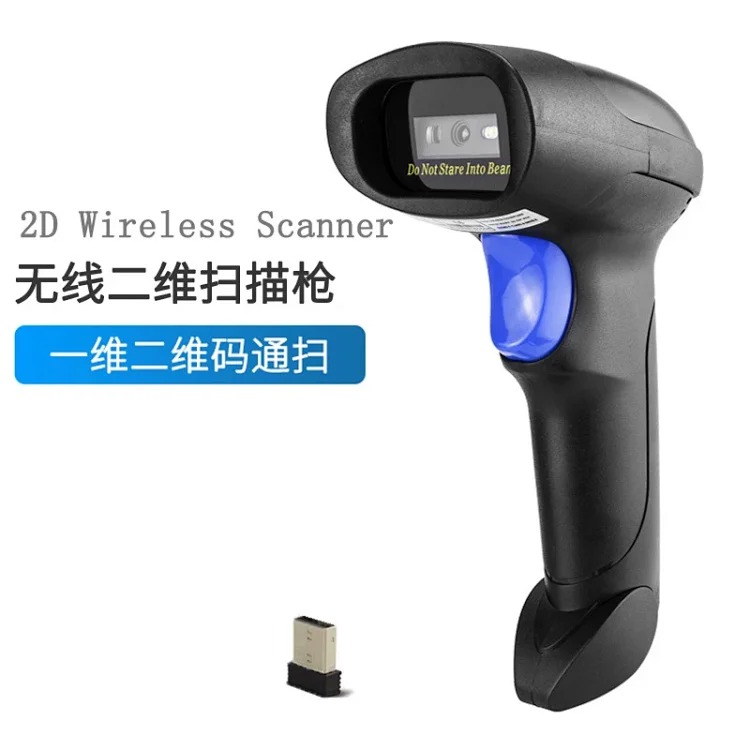 wireless 1D 2D reader product image