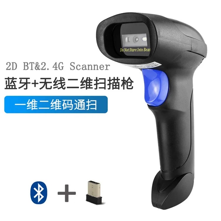 wireless 1D 2D reader product image