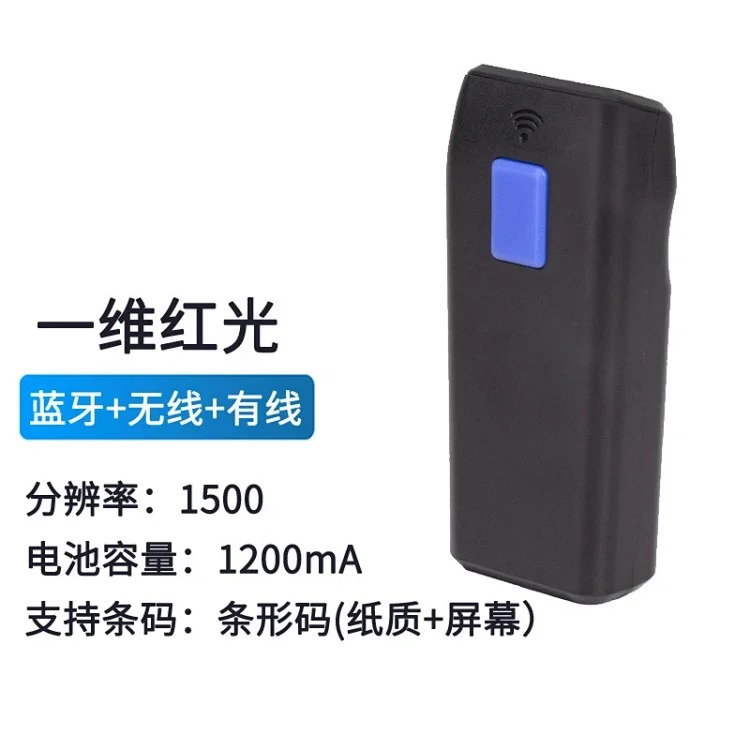 wireless 1D 2D reader product image