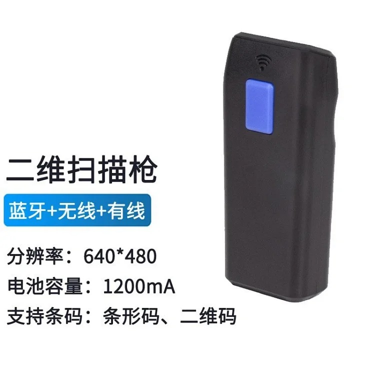 wireless 1D 2D reader product image