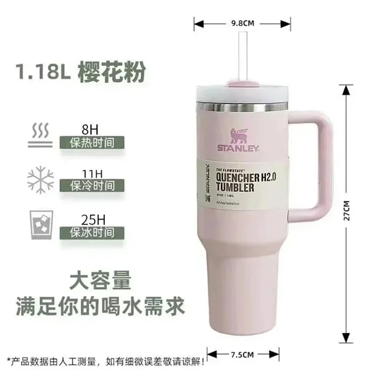 青春时尚水杯 product image