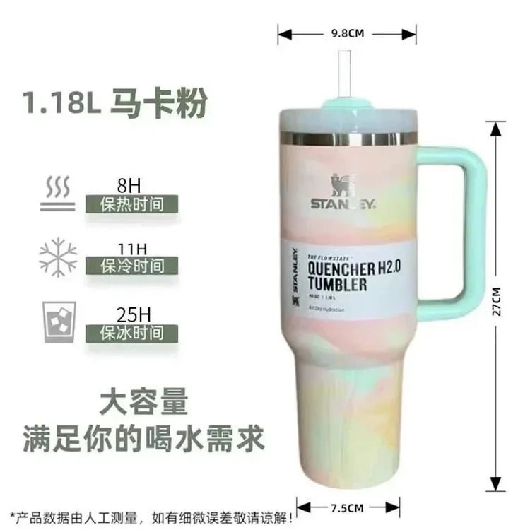青春时尚水杯 product image