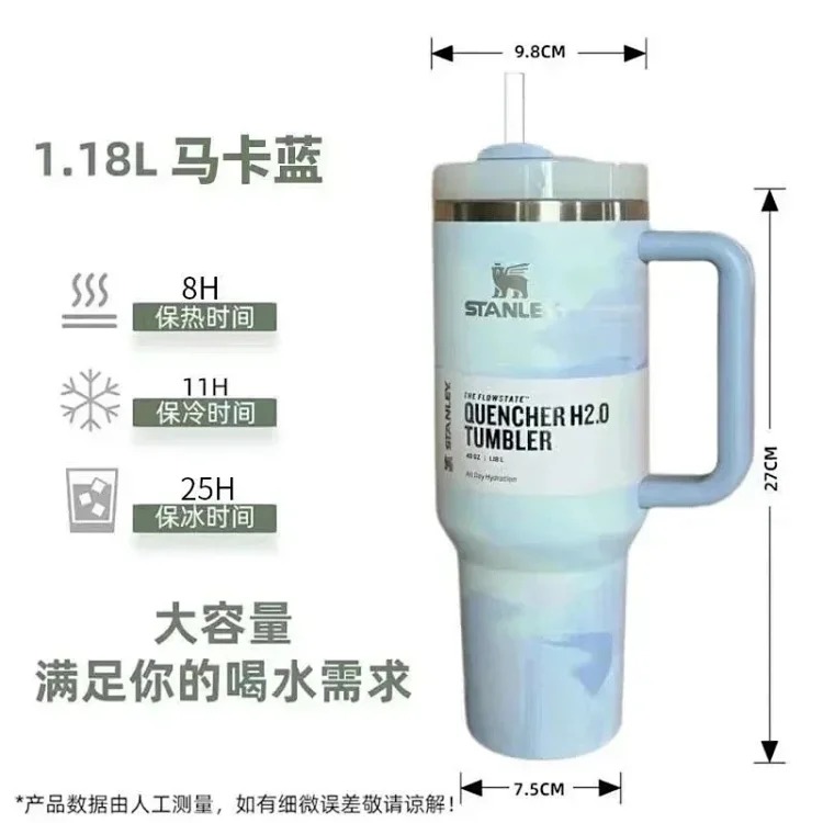 青春时尚水杯 product image