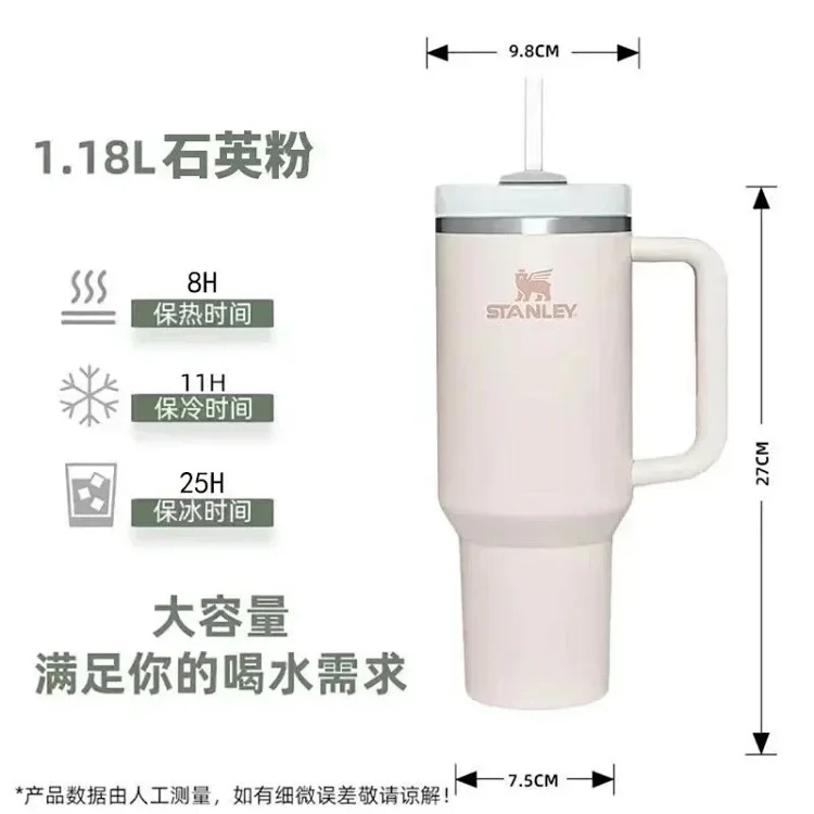 青春时尚水杯 product image