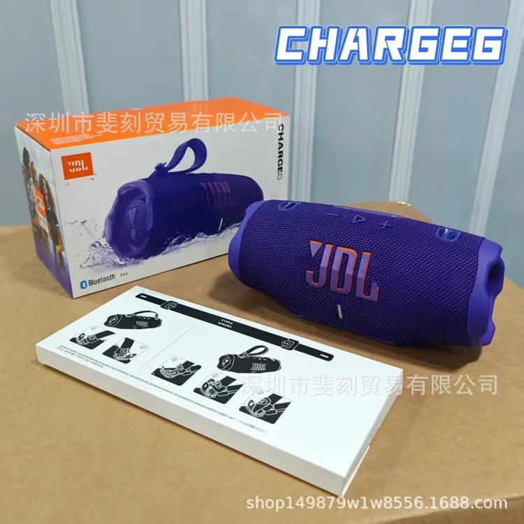 Outdoor Speaker