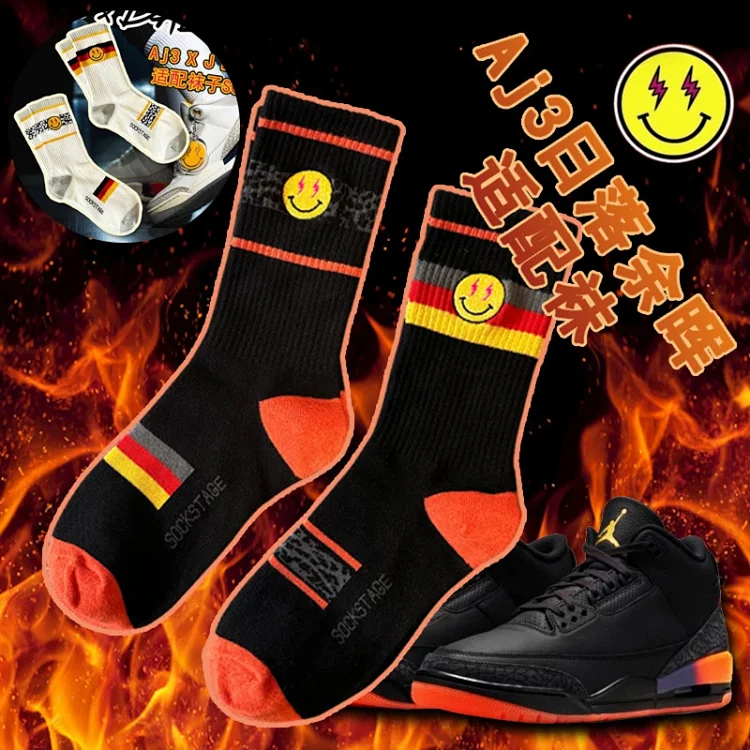 Smiley face embroidered socks street skateboard sports casual mid-calf cotton socks