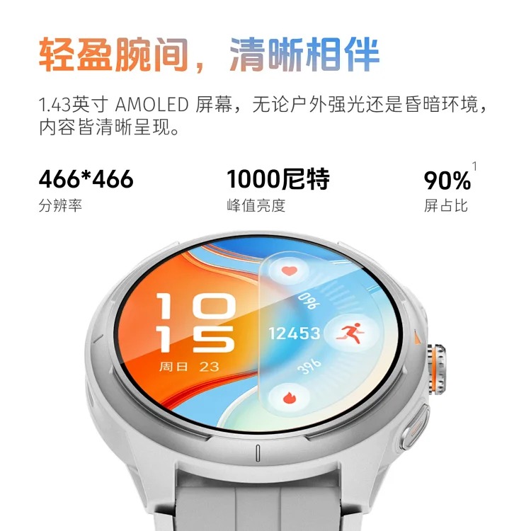 Outdoor Sport Watch