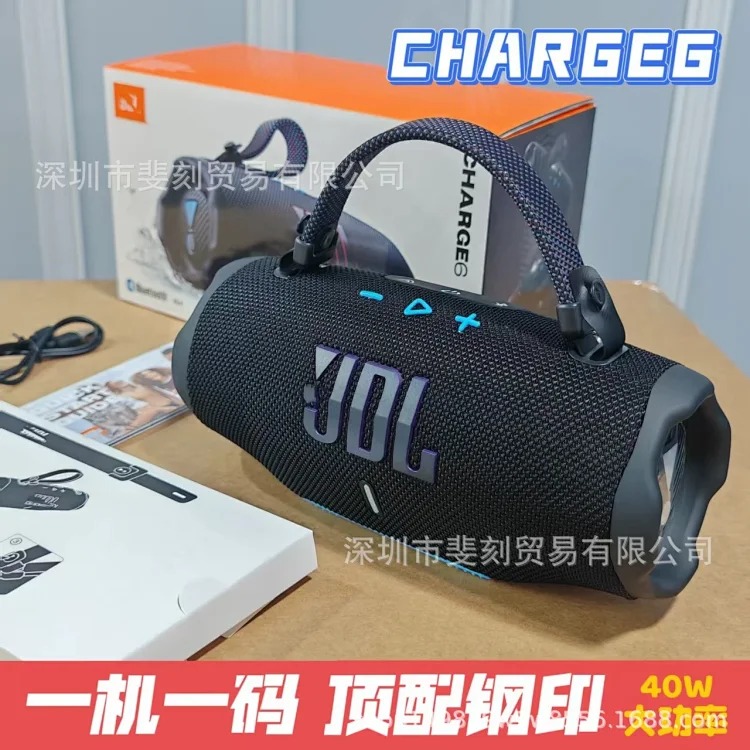 CHARGE6钢印音乐冲击波6蓝牙音箱户外便携手提低音炮无线音响Hi Fi