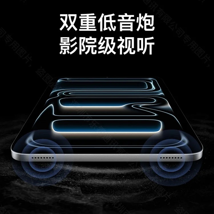 16G+512G平板电脑Pad pro全网通5 G安卓办公娱乐游戏学习机二合一 product image