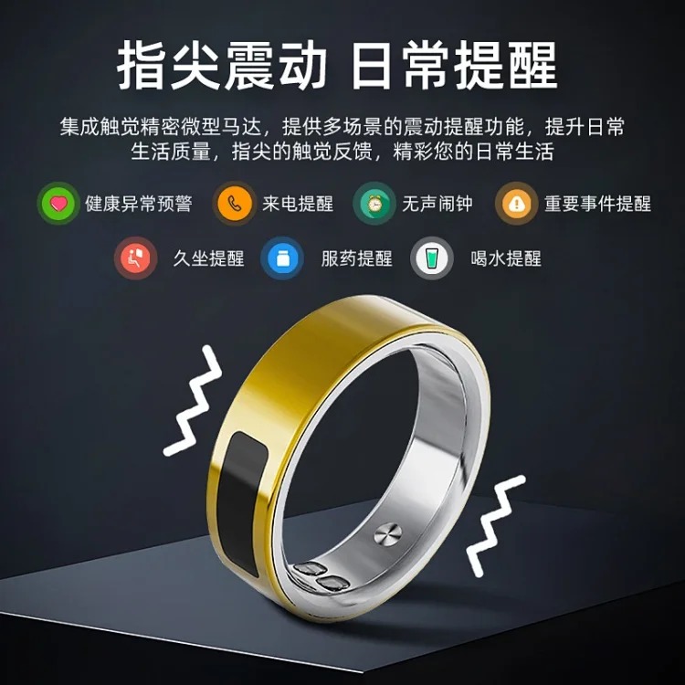 Ring