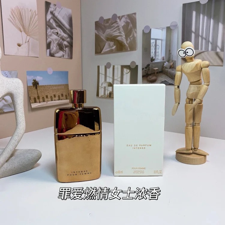 Perfume