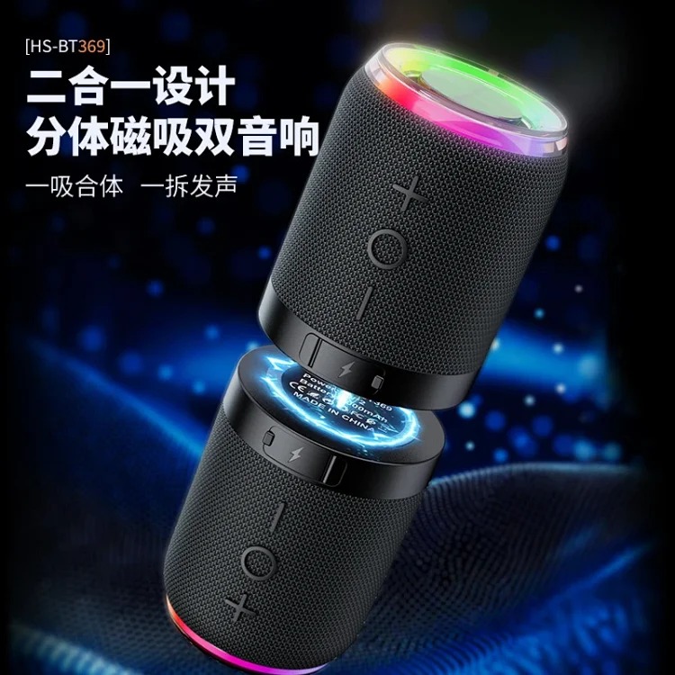 New cross-border hot-selling magnetic speaker two-in-one split portable Bluetooth speaker RGB fabric small speaker