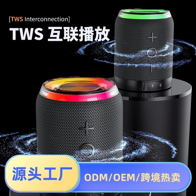 New cross-border hot-selling magnetic speaker two-in-one split portable Bluetooth speaker RGB fabric small speaker