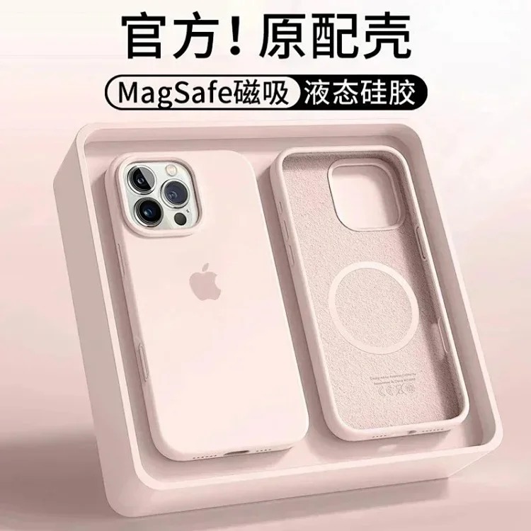 A fruit phone case