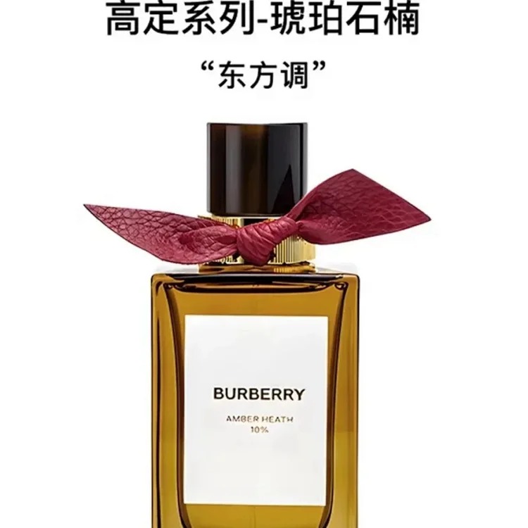 Fragrance series product image