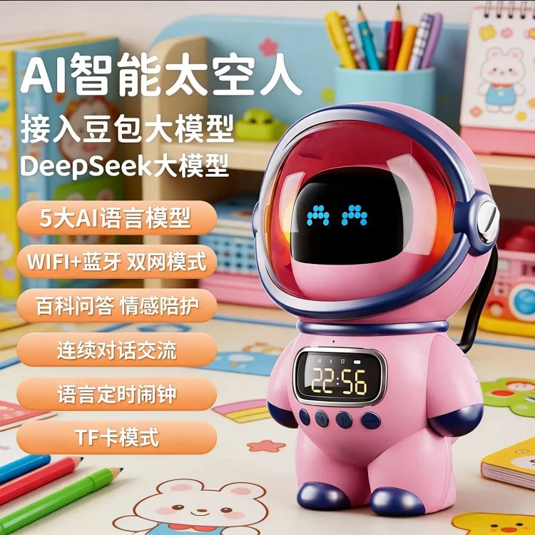 新款a I智能语音音响便携式蓝牙音箱WIFI音响小夜灯生日节日礼物
