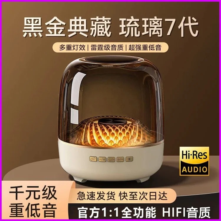 Cross-border subwoofer wireless bluetooth small speaker plug-in card computer large audio mini smart speaker outdoor audio