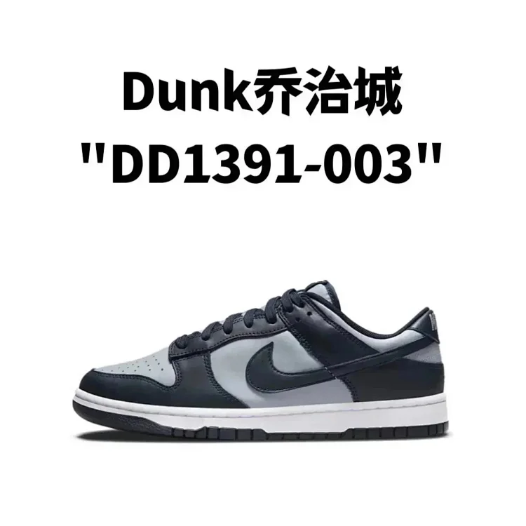 Nike Dunk Low Black and White Panda Shadow Gray University Blue Sneakers