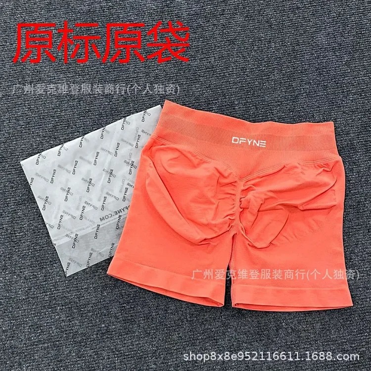 DFYNE (full Color Original Label) Amazon's Popular Three-section Waist Sports Running Fitness High-waist Shorts