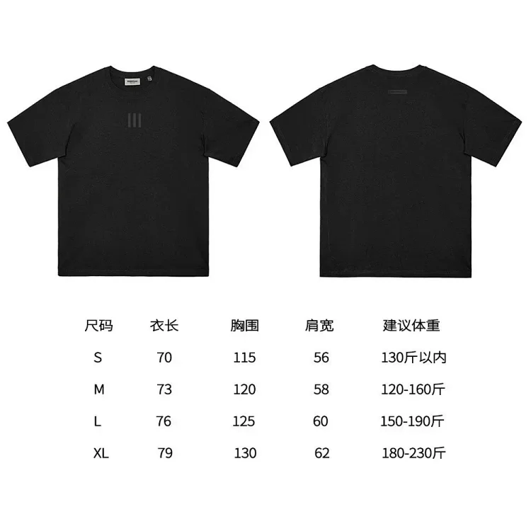 FEAR OF GOD Main Line Three-party Joint Hollywood Loose Short-sleeved T-shirt