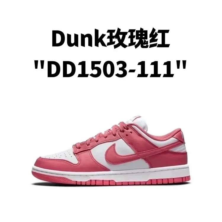 Nike Dunk Low Black and White Panda Shadow Gray University Blue Sneakers