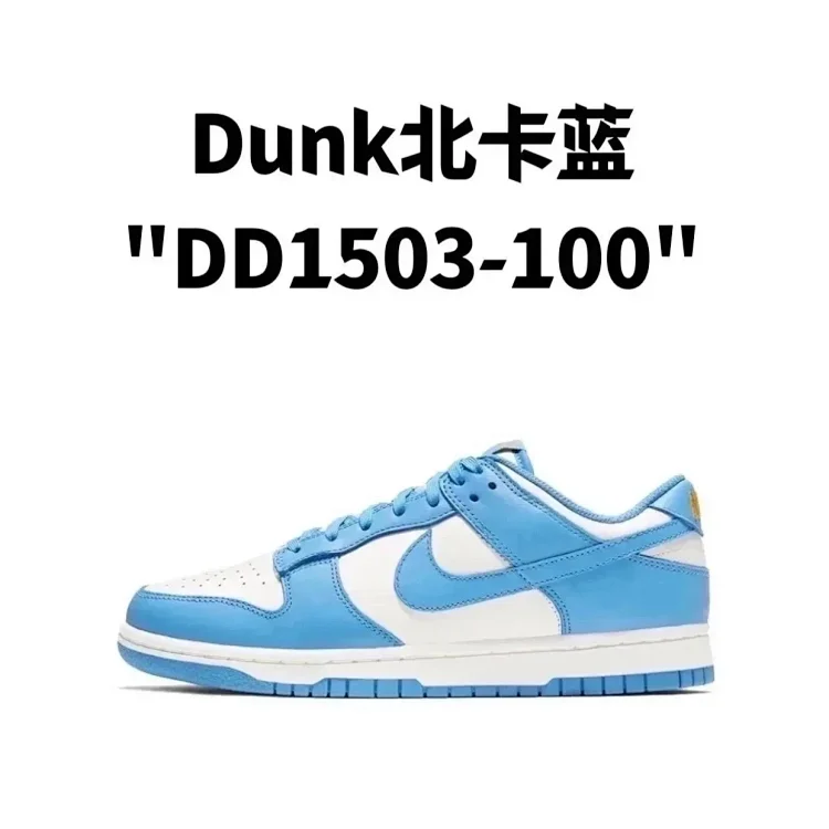 Nike Dunk Low Black and White Panda Shadow Gray University Blue Sneakers