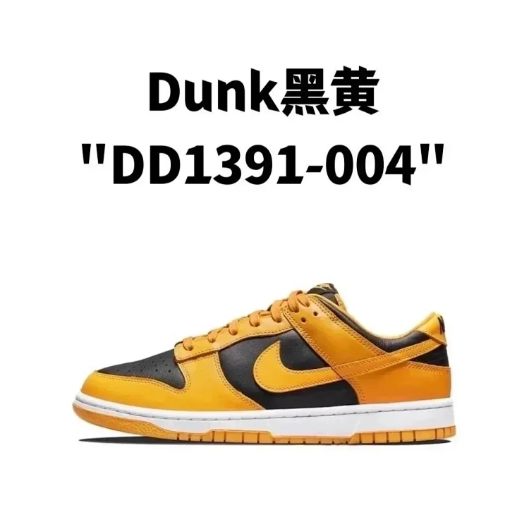 Nike Dunk Low Black and White Panda Shadow Gray University Blue Sneakers