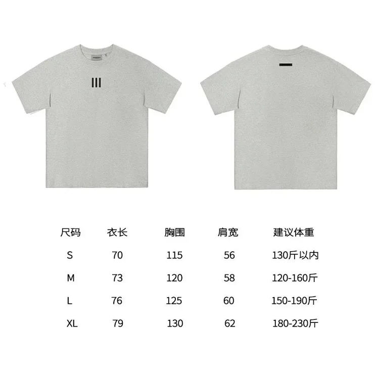 FEAR OF GOD Main Line Three-party Joint Hollywood Loose Short-sleeved T-shirt
