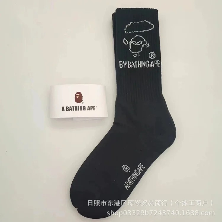 Apeman Head Japanese trendy brand new socks for men and women mid-tube sports thickened towel bottom