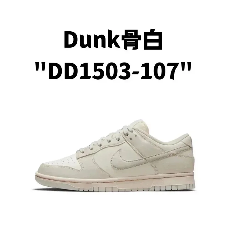 Nike Dunk Low Black and White Panda Shadow Gray University Blue Sneakers
