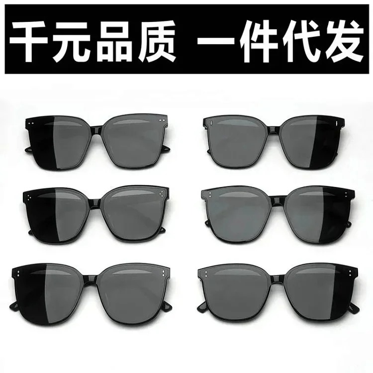 GM sunglasses for men and women, JACKIE sunset color LOTI anti-UV
