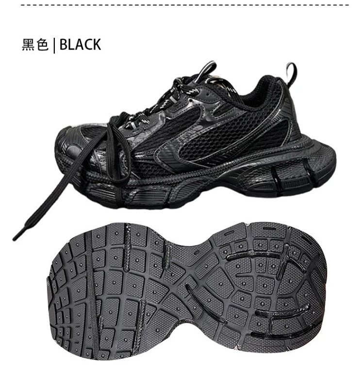 Balenciaga Vintage Vintage Dad Shoes