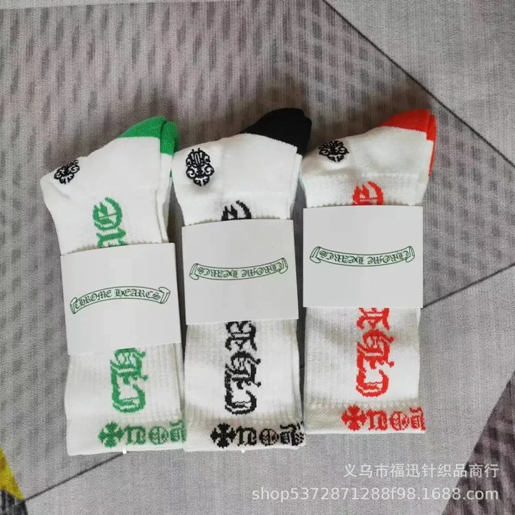 Towel Sports Socks Trendy Socks Bottom Red Lips Letters Embroidered Label Love