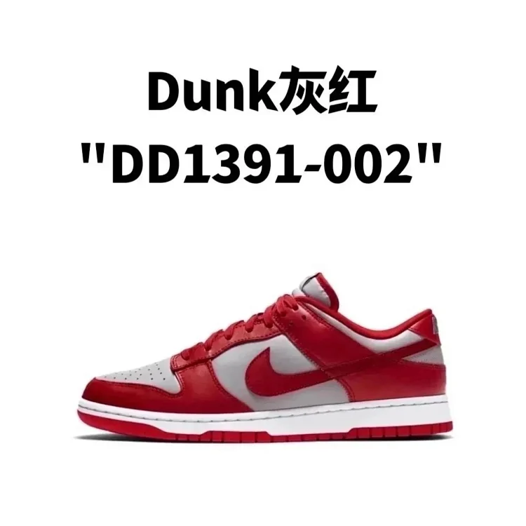 Nike Dunk Low Black and White Panda Shadow Gray University Blue Sneakers