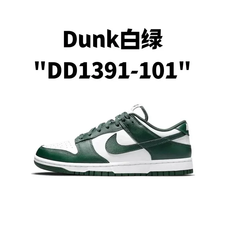 Nike Dunk Low Black and White Panda Shadow Gray University Blue Sneakers