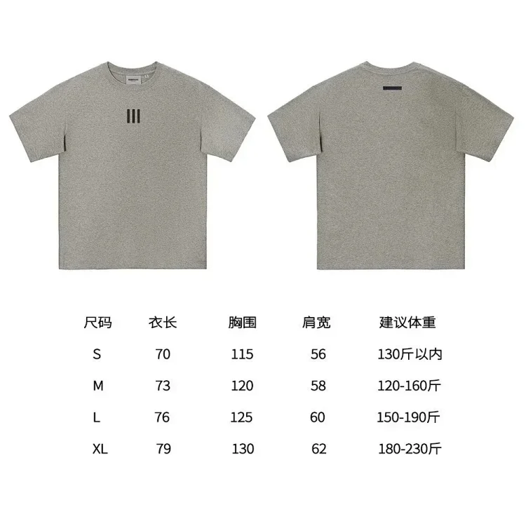 FEAR OF GOD Main Line Three-party Joint Hollywood Loose Short-sleeved T-shirt