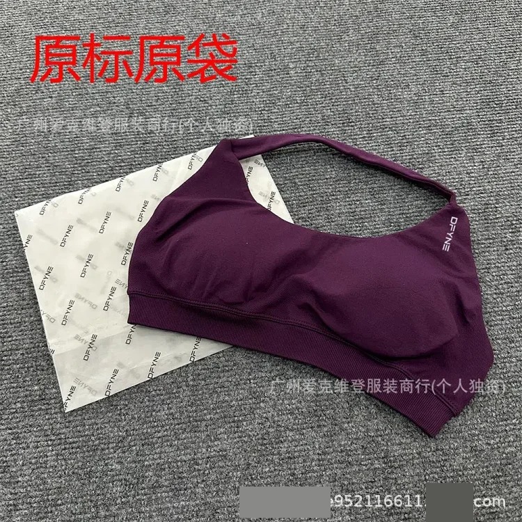 DFYNEimpact (original Label and Original Bag) Popular Fitness Running Shockproof Yoga Camisole