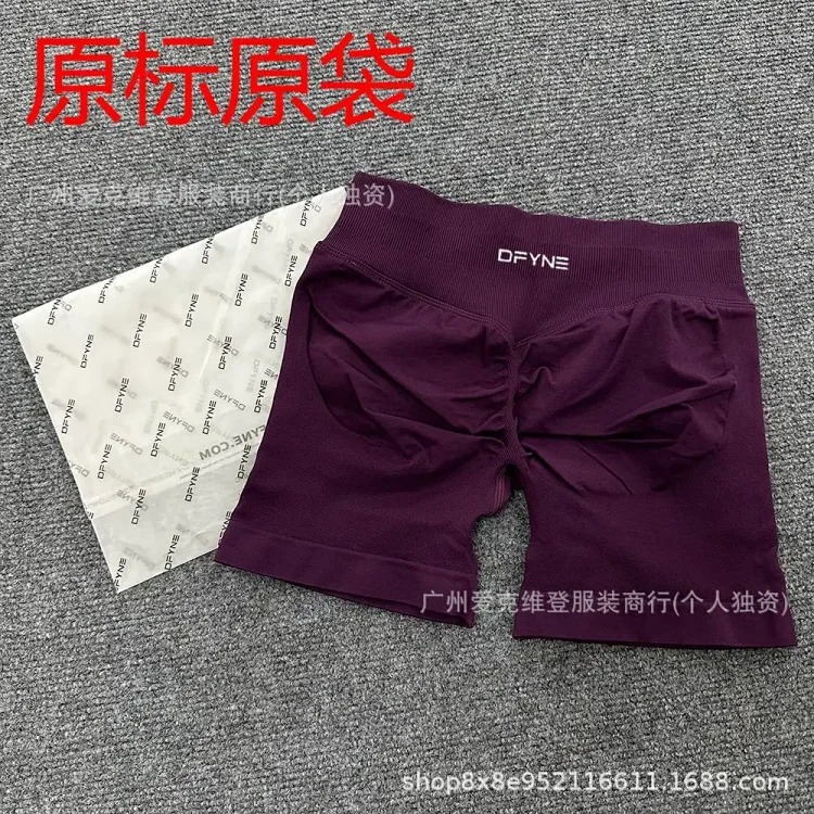 DFYNE (full Color Original Label) Amazon's Popular Three-section Waist Sports Running Fitness High-waist Shorts