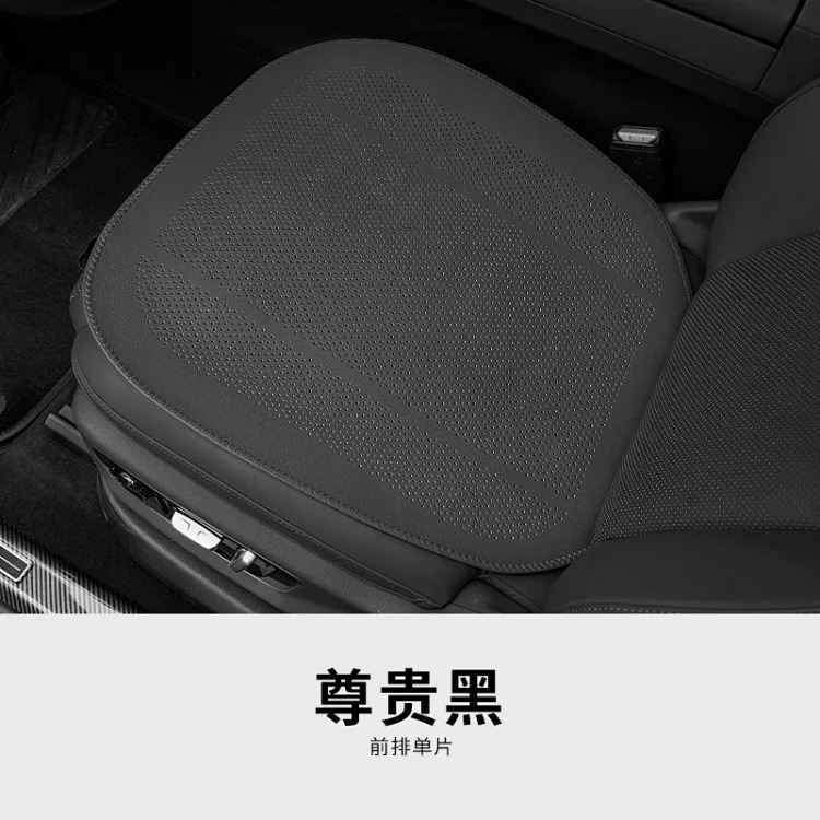 工厂直销新款汽车坐垫四季通用座垫皮革全包通风透气夏季座椅套 product image