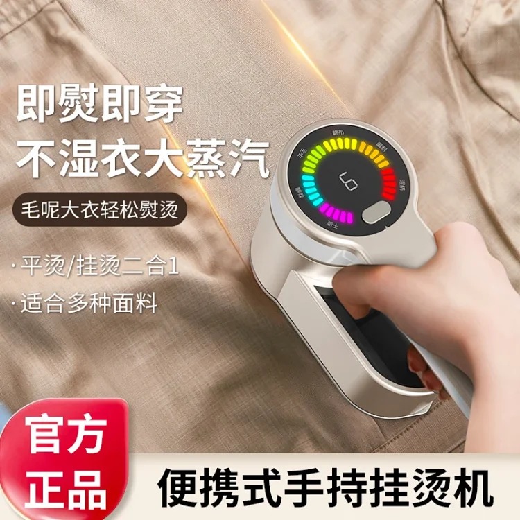 Fashion Accessory 7798059309