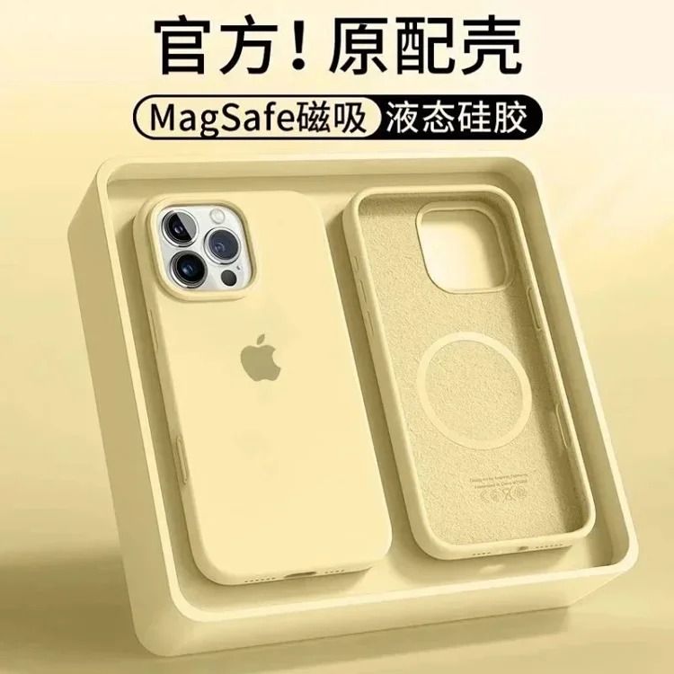 Fashion Phone Case