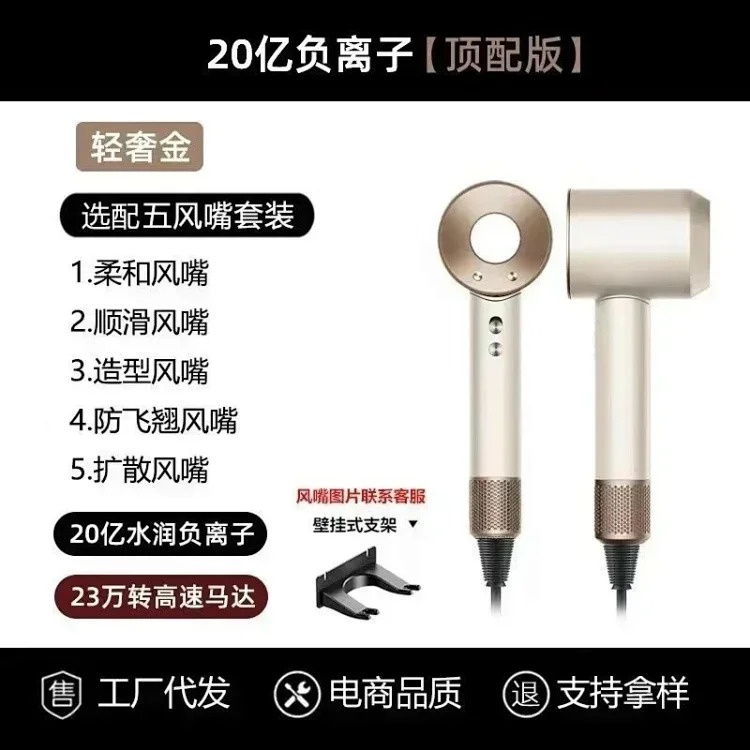 电风吹无质量问题不接受无条件退货 product image