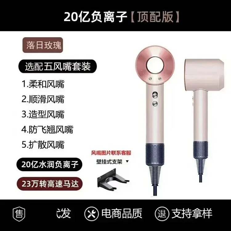 电风吹无质量问题不接受无条件退货 product image