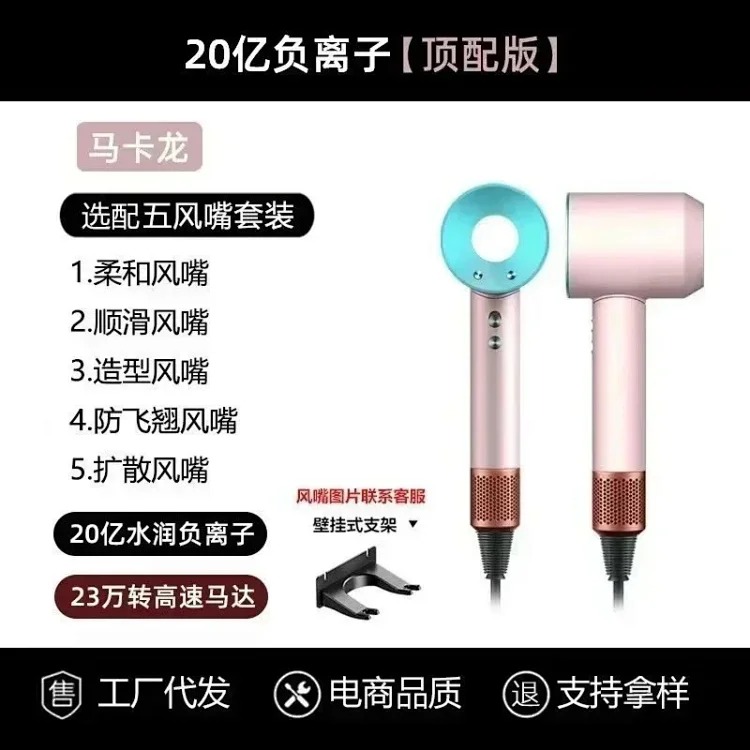 电风吹无质量问题不接受无条件退货 product image