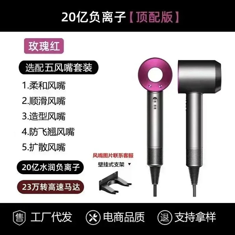 电风吹无质量问题不接受无条件退货 product image