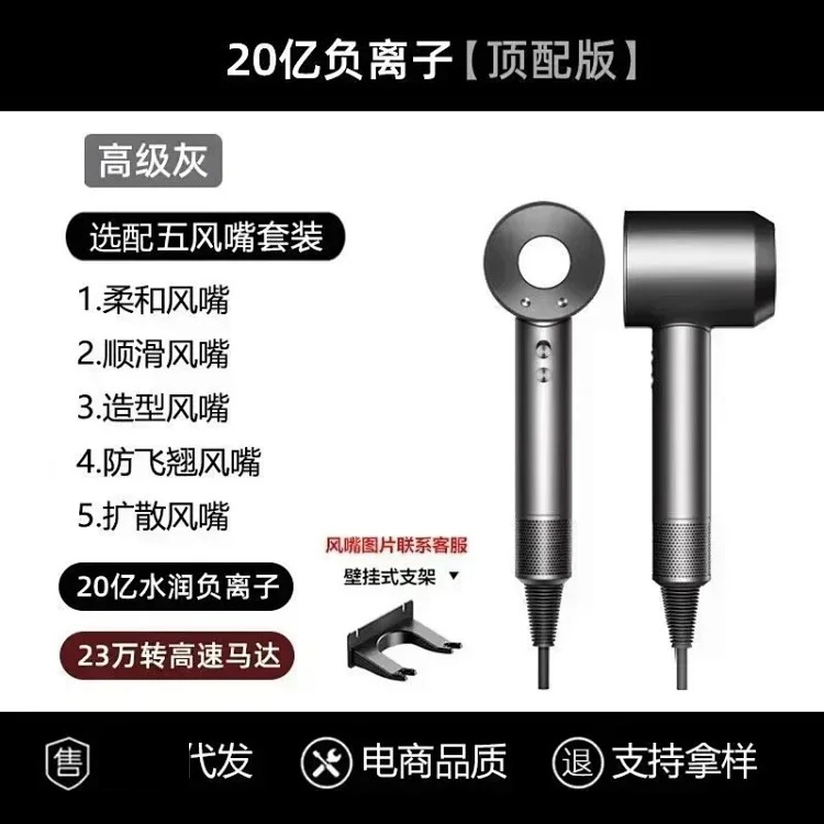 电风吹无质量问题不接受无条件退货 product image