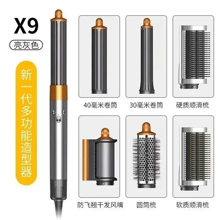 Hair Dryer