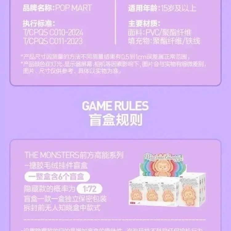 保证正品保证正品毛绒玩具 product image