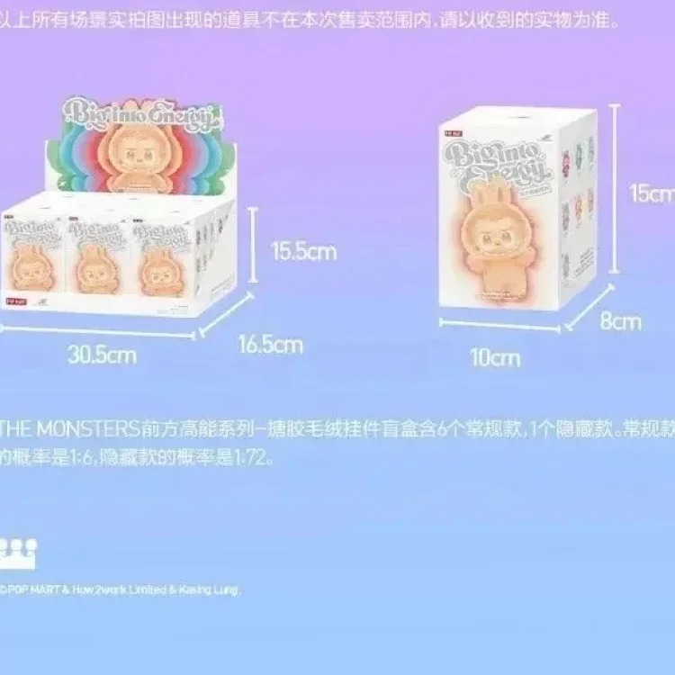 保证正品保证正品毛绒玩具 product image